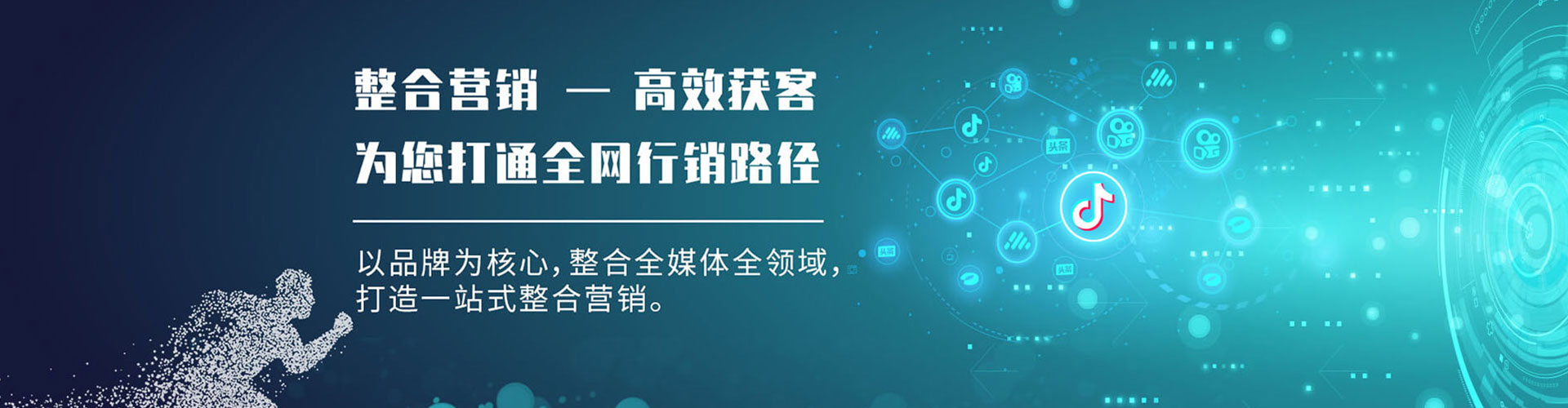 永修搜索开户返点